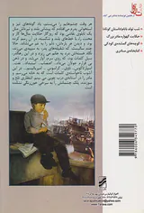 شیرینی شب عید